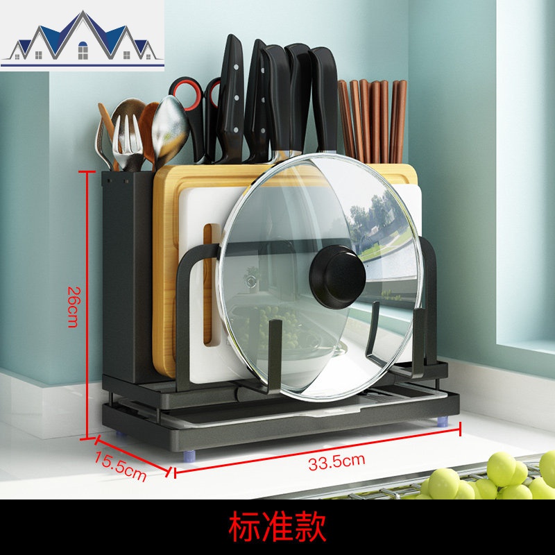 刀架壁挂式刀座厨房用品多功能置物架墙上砧板架菜板架刀具收纳架_1_271 DS-黑色多功能刀架标准版