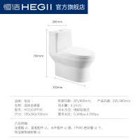 恒洁旗舰店卫浴家用普通马桶HC01632PT虹吸式排污抗污节水防臭隔溅连体坐便器 恒洁1632马桶[3重瞬冲]五年质保