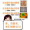 新款儿童版木盘围棋环保密胺棋子套装便携出行五子棋黑白五连珠|小黑白盒+皮革棋盘+80子