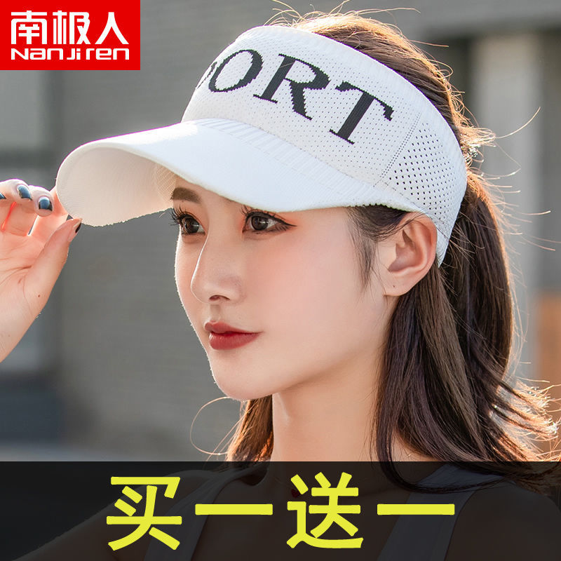 帽子女空顶网红夏季遮阳帽跑步韩版鸭舌太阳帽高清大图