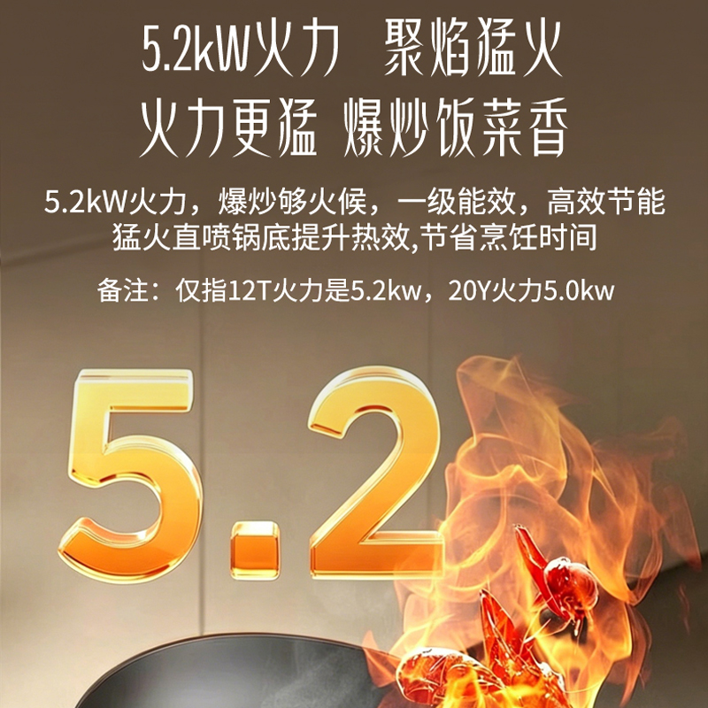 Haotaitai燃气灶JZT-X404G 5.2kW大火力不锈钢灶可拆洗保洁炉头X型聚能隔热炉架多重升级安全防护天然气高清大图