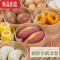 真智力幼儿园小班娃娃家布置材料角色扮演美食区域仿真美食物游戏小吃店 L17-西式27件套仿真食物