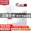 最新商事仲裁与司法实务专题案例:第九卷