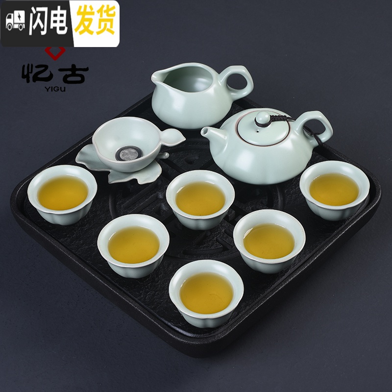 三维工匠汝窑茶具套装家用简约办公功夫茶具整套陶瓷开片茶壶茶杯茶盘 西施茶组18头+乌金石(福运)高清大图