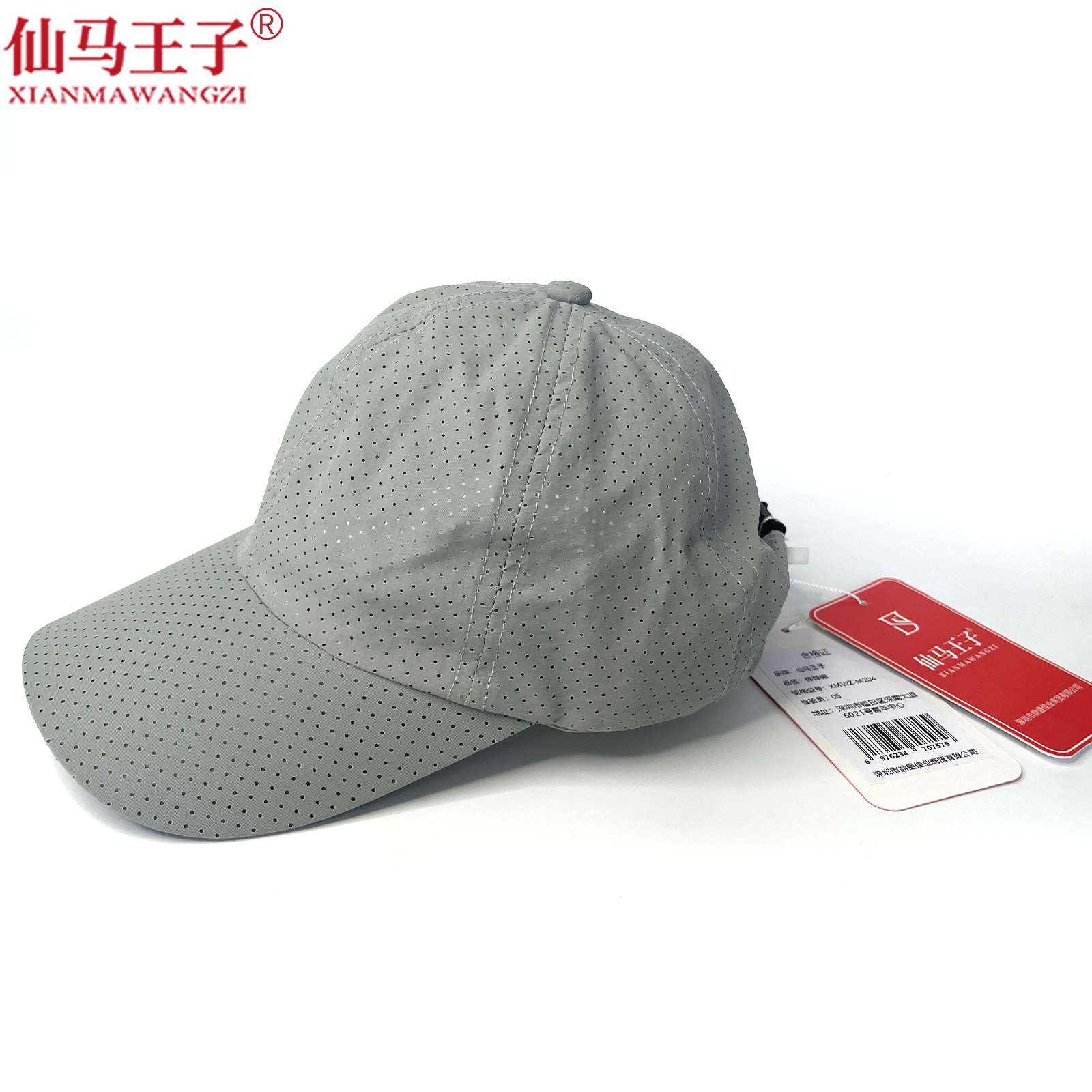 仙马王子 棒球帽 帽子 遮阳帽 XMWZ-MZ04 个高清大图