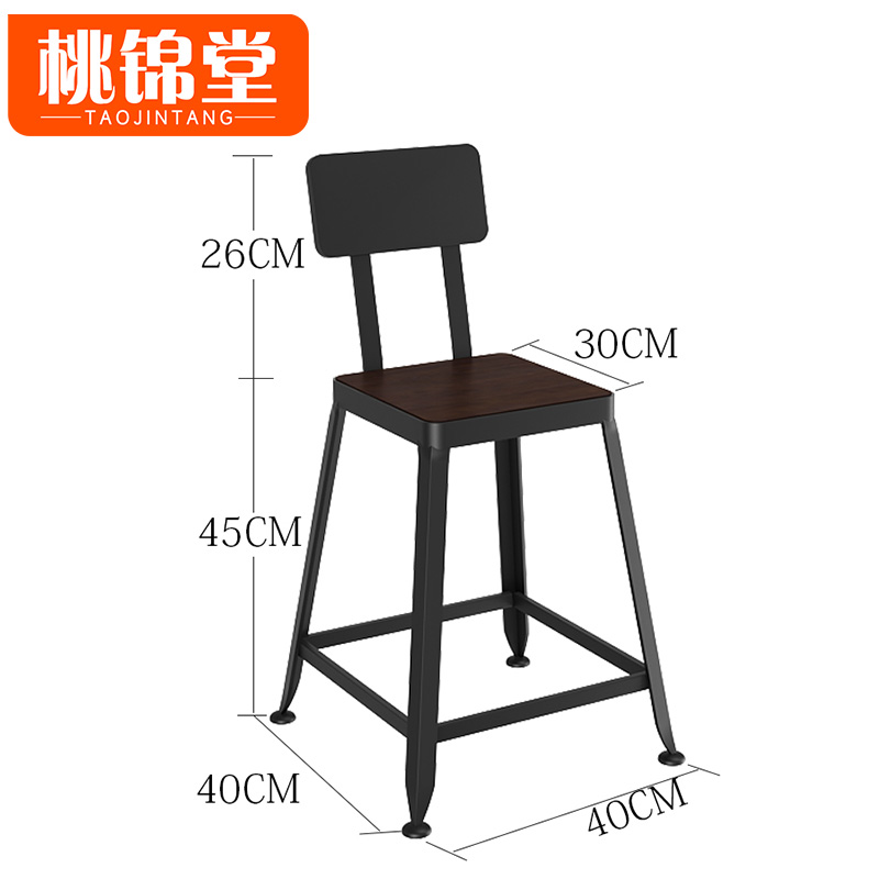 桃锦堂靠背凳 子 方凳71cm个