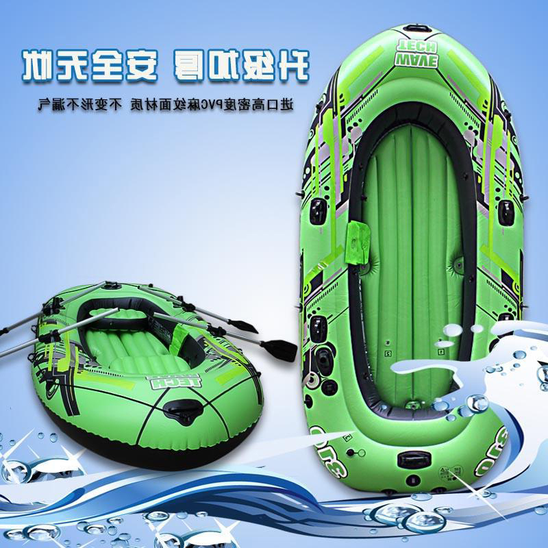 充气船橡皮艇加厚钓鱼船 3人船至尊款