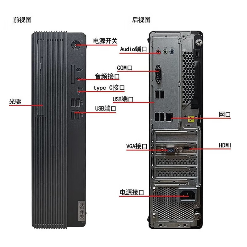 联想(Lenovo)开天M740Z P-583电脑FT-D2000 16G 256GB+1T 2G独显23.8英寸显示器