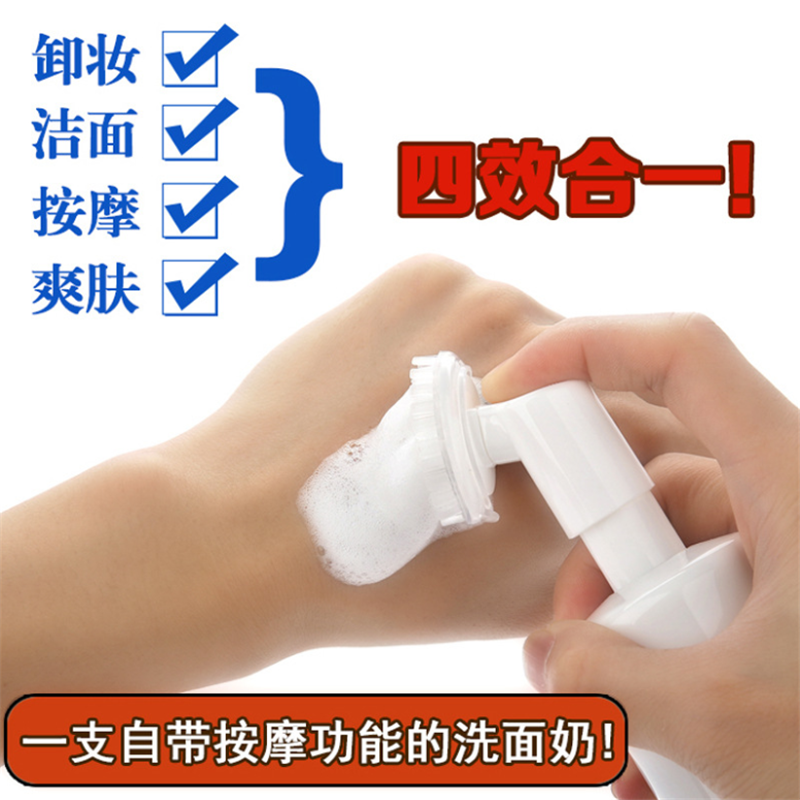 韩纪hankey氨基酸补水洁面慕斯洁面泡沫洗面奶120ml深层清洁洁面乳高清大图