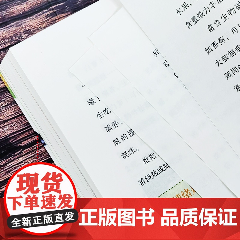 吃出自愈力正版书籍 膳食营养指南书 提高免疫力人体抗病防癌抗衰老亚健康调理食谱中医养生食疗轻断食书 人体自愈疗法自愈力的高清大图