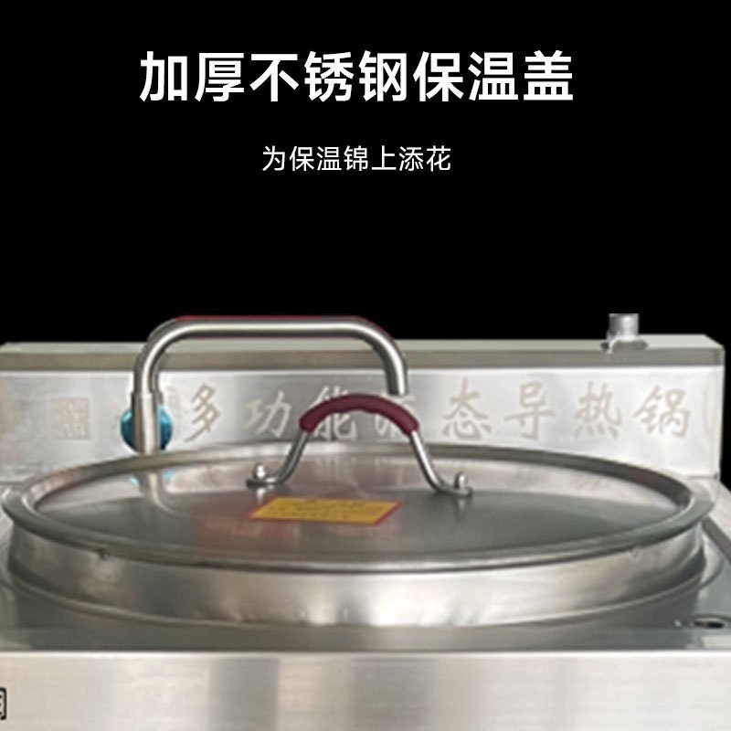 SOR松润 商用电磁汤煲 SCT-M3410A 防干烧汤粥专用锅 φ800H700 30KW高清大图