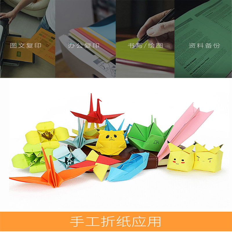 惠众A4 80g彩色复印纸 大红/橘黄/金黄/柠檬黄/深绿/深紫 8包/箱 500张/包 4000张/下高清大图