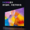 小米电视 Redmi A75 2022款 75英寸 金属全面屏 4K高清 立体声澎湃音效