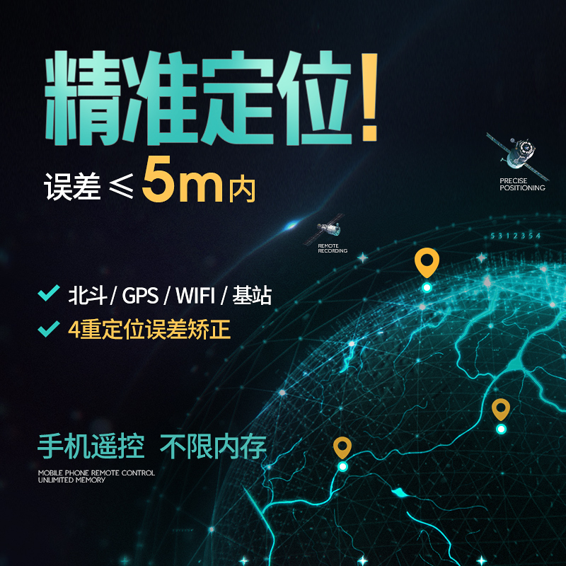 智能版2G+待机10年+精准定位/单麦防盗磁+终身卡