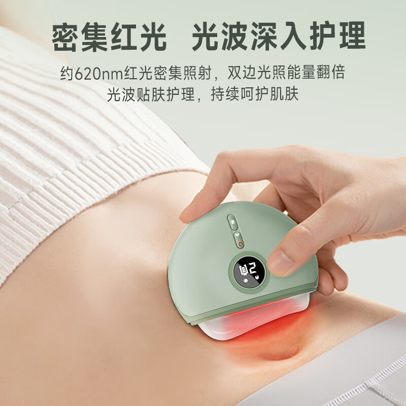 科爱元素CI169A玉石推刮仪5W青色高清大图