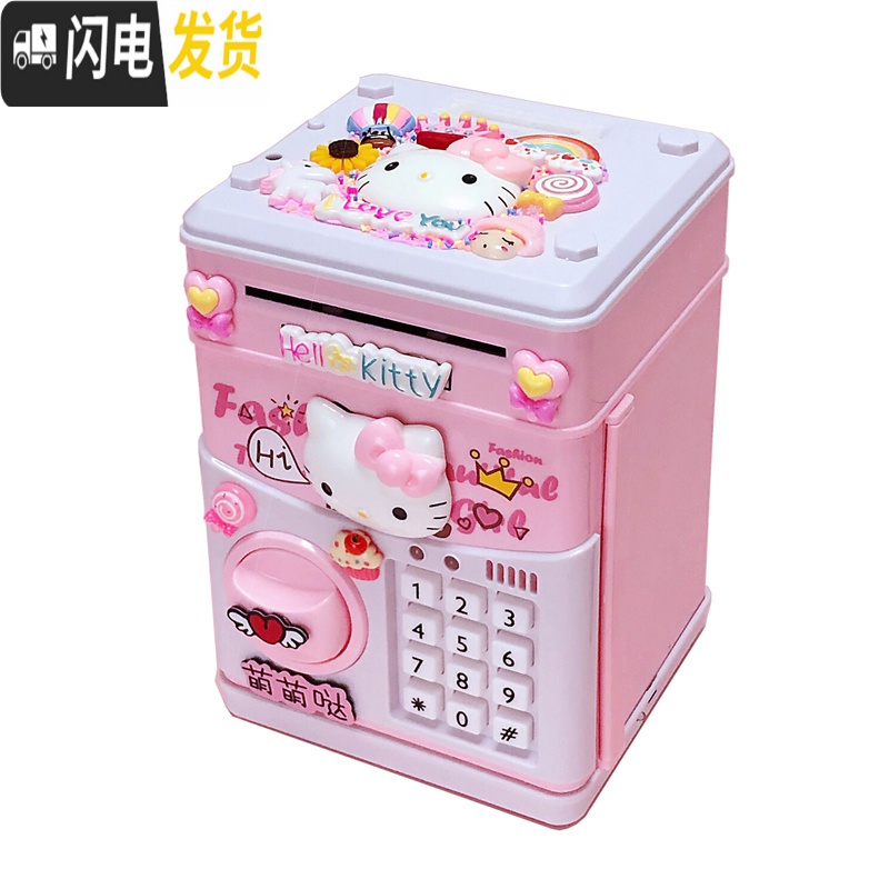 三维工匠存钱罐儿童男孩女生可爱创意抖音网红密码箱可存可取防摔储蓄罐大 粉色电池高清大图