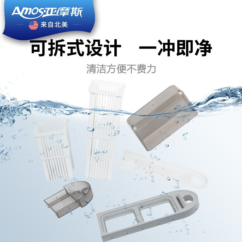 亚摩斯(Amos)筷子消毒机家用全自动消毒器活氧臭氧热风烘干器