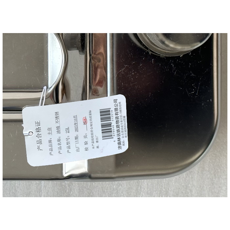 丰奋 油桶 不锈钢 25L 个高清大图