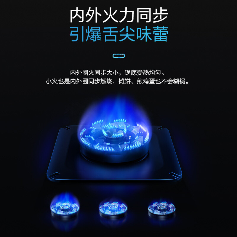 老板(ROBAM)燃气灶嵌入式家用天然气灶单灶具双眼灶 5.2kW大火力钢化玻璃灶台双眼灶57B6D