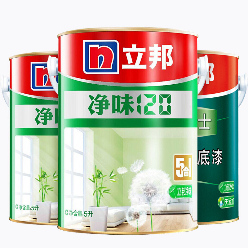 立邦净味120五合一套装油漆涂料内墙乳胶漆墙面漆套装