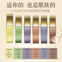悠莱肌能定律臻弹乳4号 乳液补水保湿正品专柜官方网旗舰店专柜正品适合干性肌肤