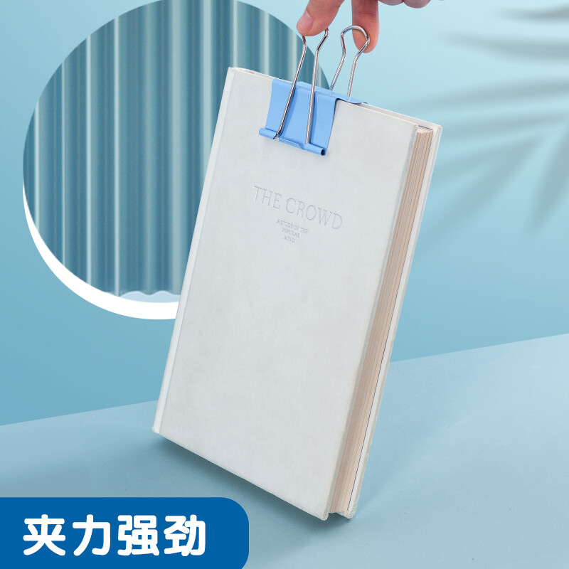 晨光(M&G)长尾夹Eplus25mm(筒装)彩色ABS92741 4#高清大图