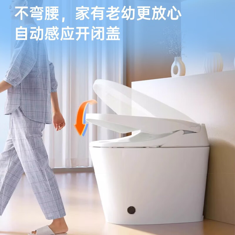 松下(Panasonic)即热式智能马桶坐便器家用V7 无惧低水压 全自动感应 脚感冲水
