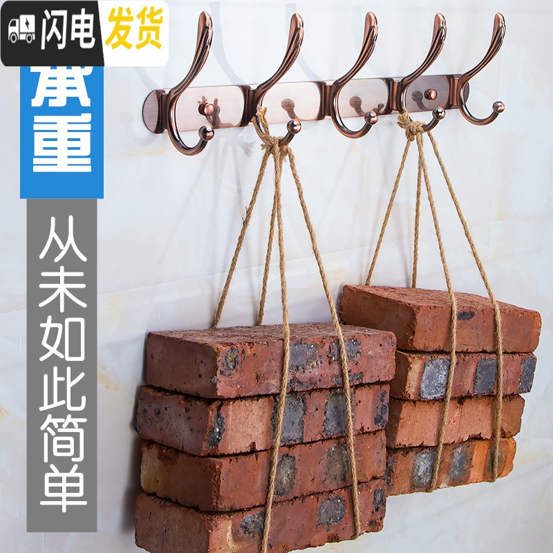 三维工匠欧式不锈钢衣服挂钩后衣帽钩排钩浴室壁挂墙上挂衣架墙壁挂衣钩 特大加厚青古8钩75cm