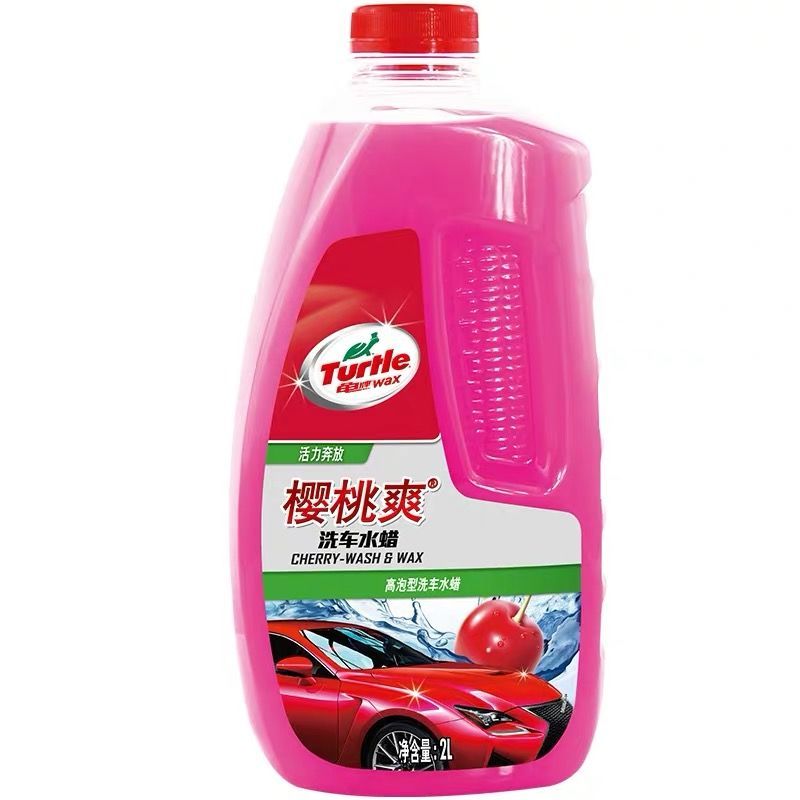 龟牌樱桃爽洗车液水蜡高泡沫汽车清洁剂强力去污蜡清洗剂镀膜上光