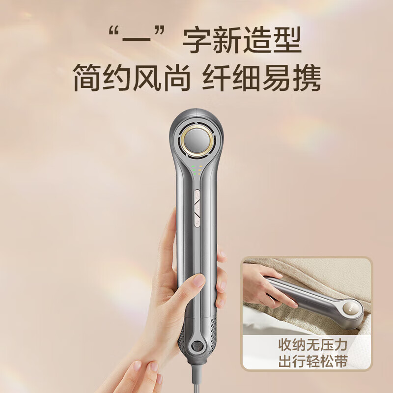 苏泊尔吹风机EHDH-R801pro高清大图