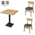 蕃蒂桌椅组合 桌椅组合方桌二椅套
