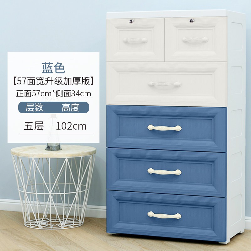 欧式大号双开加厚收纳柜塑料抽屉式儿童储物柜子整理柜宝宝衣柜收纳柜 三维工匠高清大图