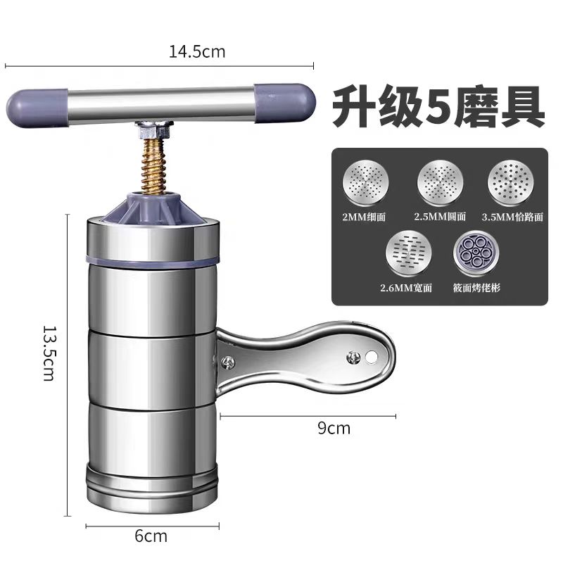 新型压面机家用小型面条机多功能擀面工具手动拉面切面条神器B7163 2代【全钢面条机】