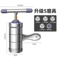 新型压面机家用小型面条机多功能擀面工具手动拉面切面条神器B716B7163 2代【全钢面条机】