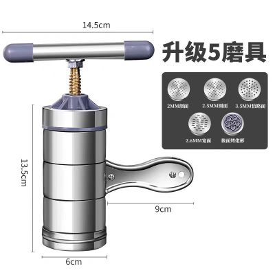 新型压面机家用小型面条机多功能擀面工具手动拉面切面条神器B716B7163 2代【全钢面条机】