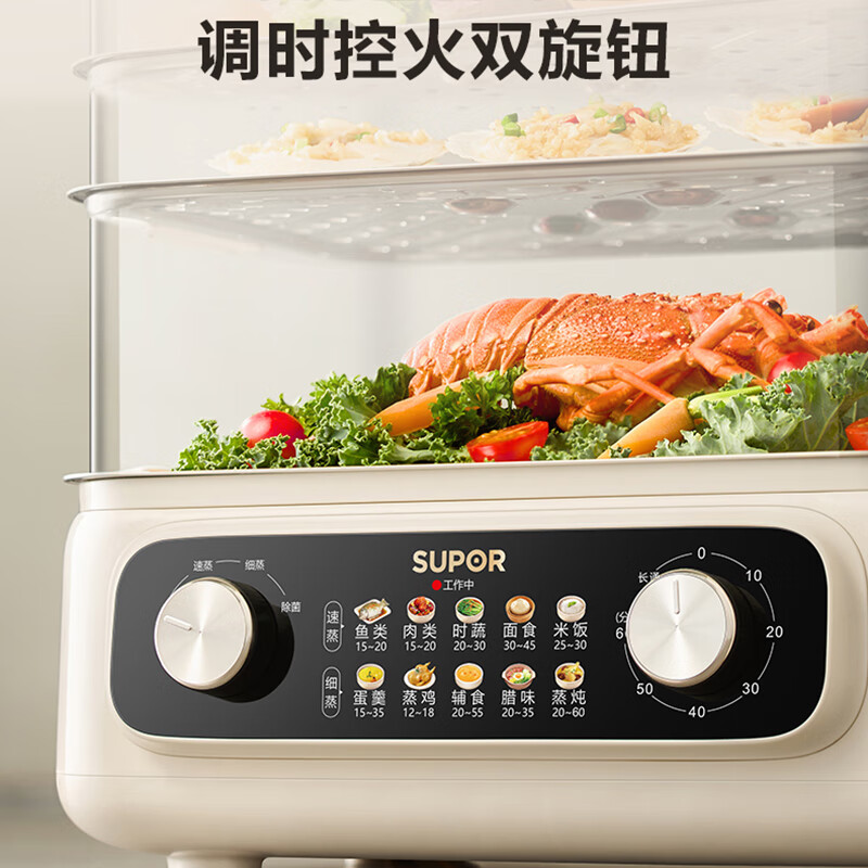苏泊尔(SUPOR)电蒸锅 24L三层大容量电热锅 家用多功能电蒸箱 加长蒸屉蒸鱼多用途锅ZN32FK995高清大图
