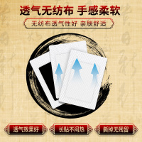 雷氏腰椎间盘突出专用膏药腰椎颈椎部位型膝盖疼痛肩周炎风湿贴膏