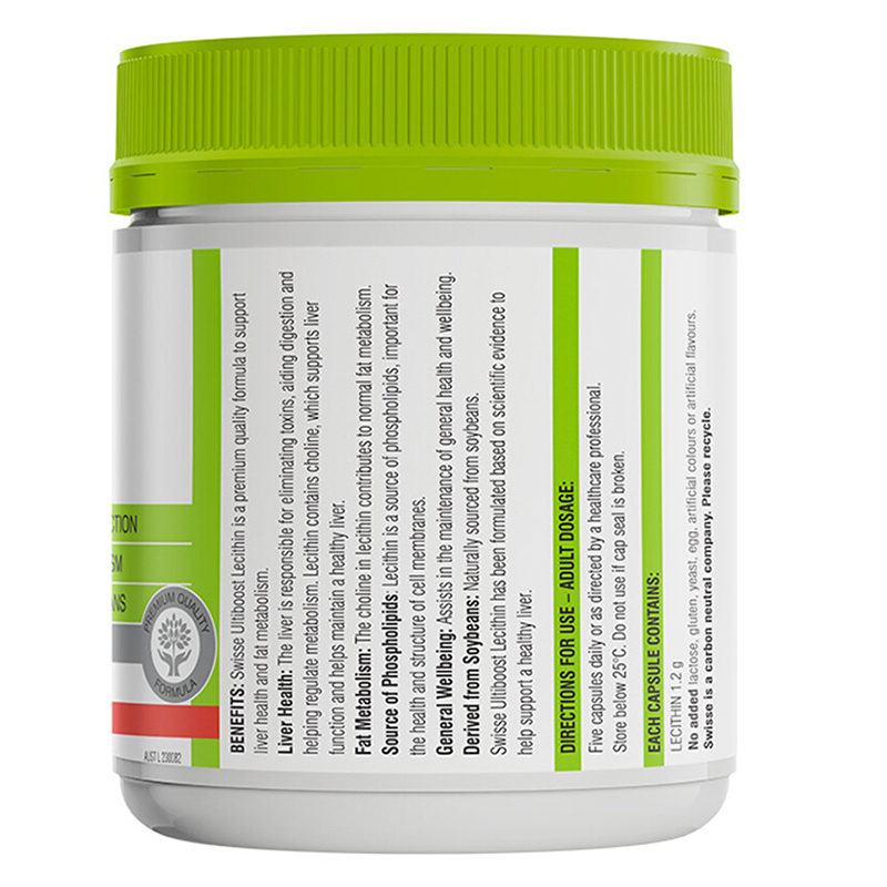 Swisse斯维诗 大豆卵磷脂DHA/EPA胶囊 1200mg150粒 护肝维持肝脏健康