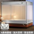 儿童防摔蚊帐家用婴儿防尘顶全底蒙古包三开坐床蚊帐 【150x200床】升级加粗懒人支架 小熊猫-灰-A类全底+防蚊又防摔