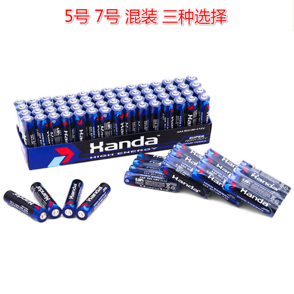 5号电池7号碳性电池电视空调遥控器钟表正品aaa电池五号七号玩具5号电池8只装 优选