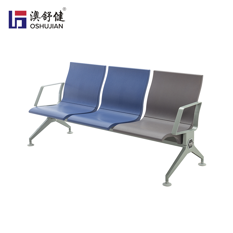 澳舒健联排座椅医院等候椅诊所候诊椅银行高铁车站等候椅 SJ9065三人位1张