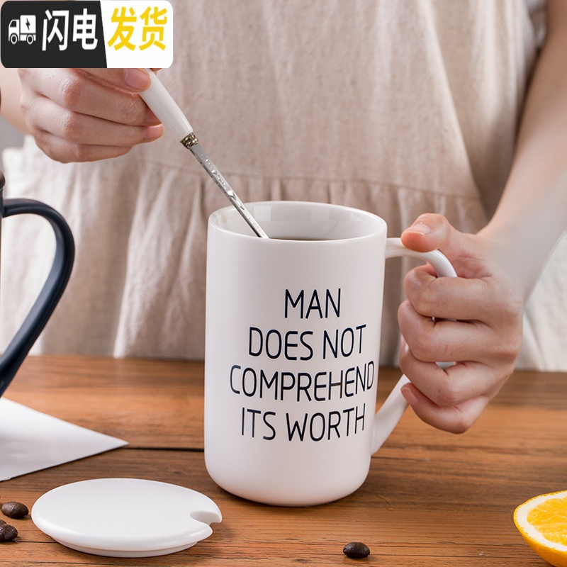三维工匠纯色北欧风马克杯带盖勺学生男女情侣陶瓷水杯大容量咖啡杯创意个