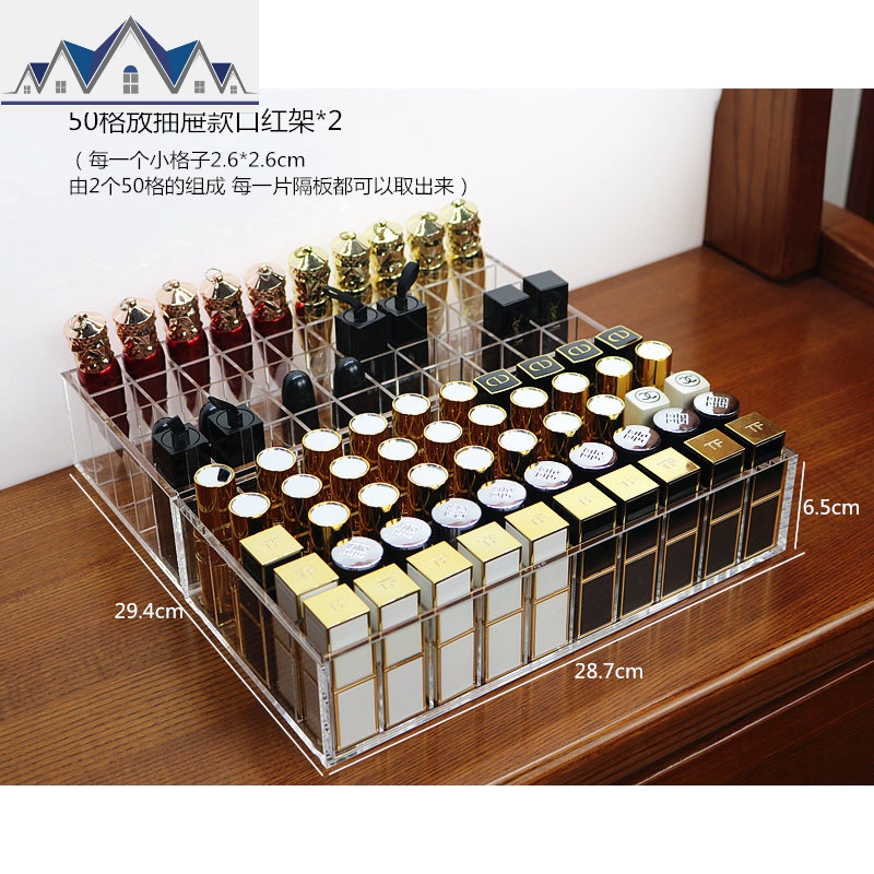 亚克力口红收纳盒自由组合小整理架可放梳妆台抽屉款多格桌面置物 三维工匠