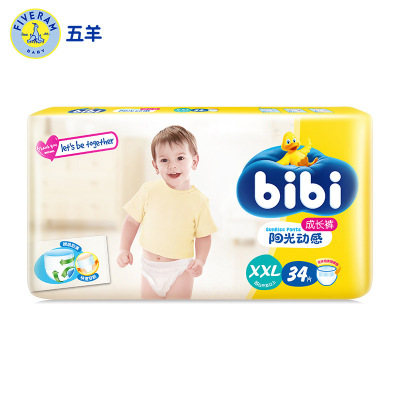 五羊bibi阳光动感婴儿成长裤 纸尿裤 加加大号XXL码34片(15kg以上)