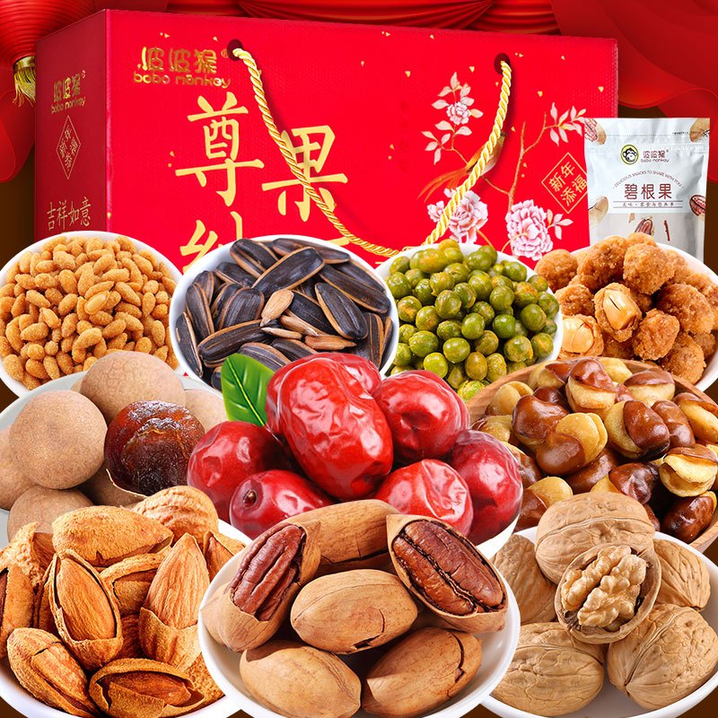 年货大礼包坚果礼盒装零食礼包过年送礼品过节春节福利团购