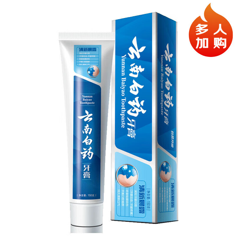 云南白药(YUNNAN BAIYAO)云南白药牙膏益优清新清新晨露型150g*3