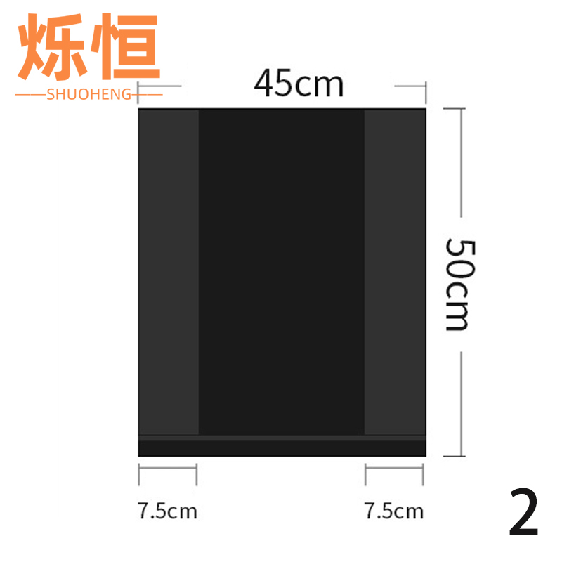 烁恒垃圾袋高清大图