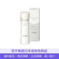 [直营]SHISEIDO/资生堂 怡丽丝尔 平衡清爽系列乳液1号清爽型乳液130ml 男女通用保湿清爽 抑油平衡