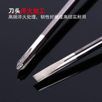 [规格:规格:12把装 平头/梅花 4/5/6/8寸 留言备注尺寸款式]—字旋具强磁性起子螺丝刀 手动五金工具