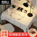 南极人桌布防水防烫防油长方形PVC餐桌面装饰ins布置台布桌子罩布茶几垫_545 80*120cm 美好祝愿/印花/防辣椒油